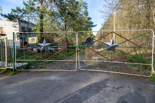 Военные ворота Чернобыля — стоковое фото