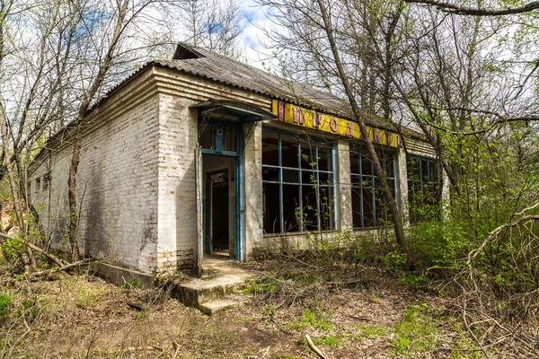 Verlaten dorp in Tsjernobyl — Stockfoto