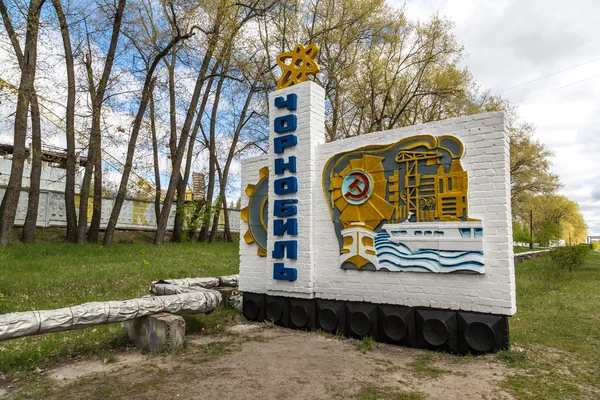 Cernobyl cartello stradale, Ucraina — Foto Stock