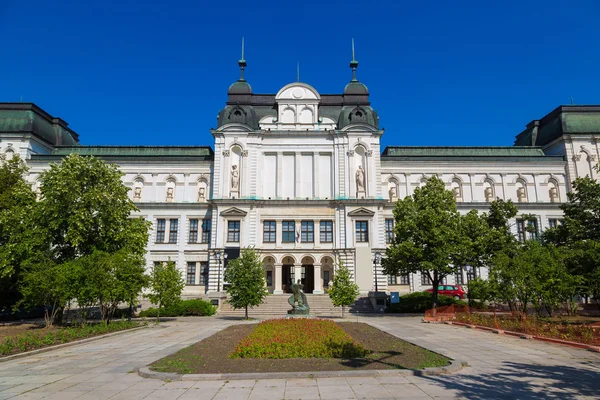 Národní galerie v Sofii — Stock fotografie