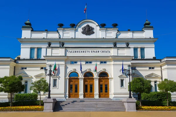 Bulharský parlament v Sofii, Bulharsko — Stock fotografie