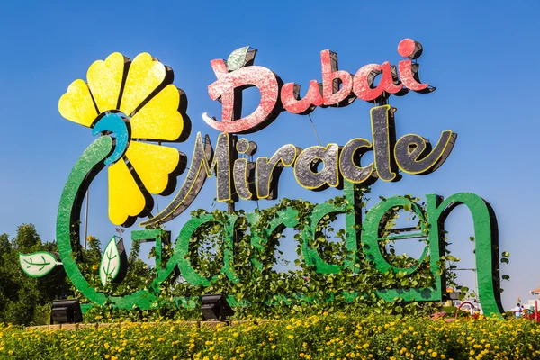 Dubaj zázrak zahrada — Stock fotografie