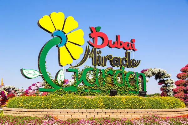 Dubai jardín milagro —  Fotos de Stock