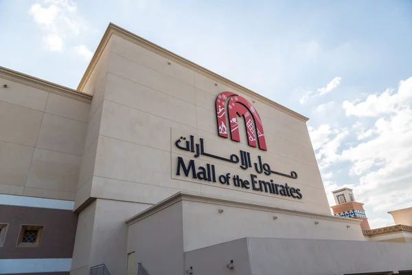 Mall of the Emirates v Dubaji — Stock fotografie