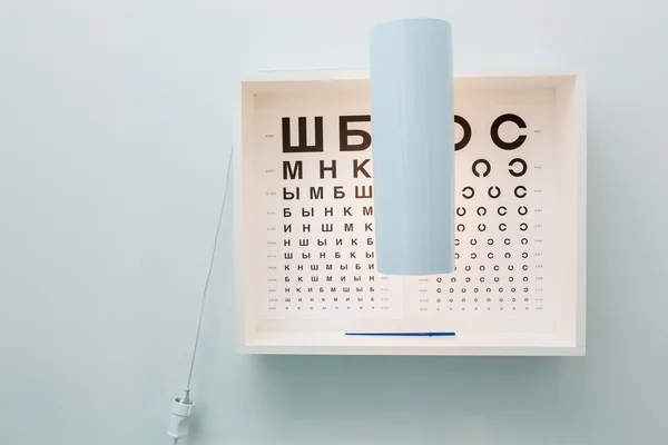 Carta ocular en gabinete oftalmológico —  Fotos de Stock