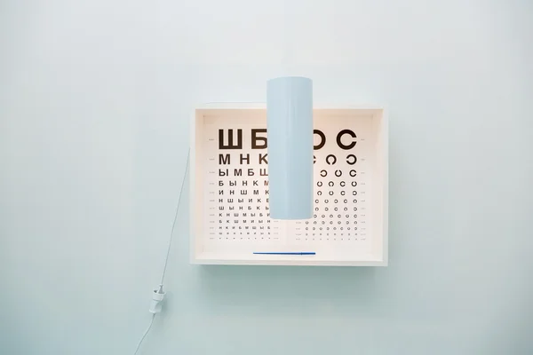 Augendiagramm im Kabinett für Augenheilkunde — Stockfoto