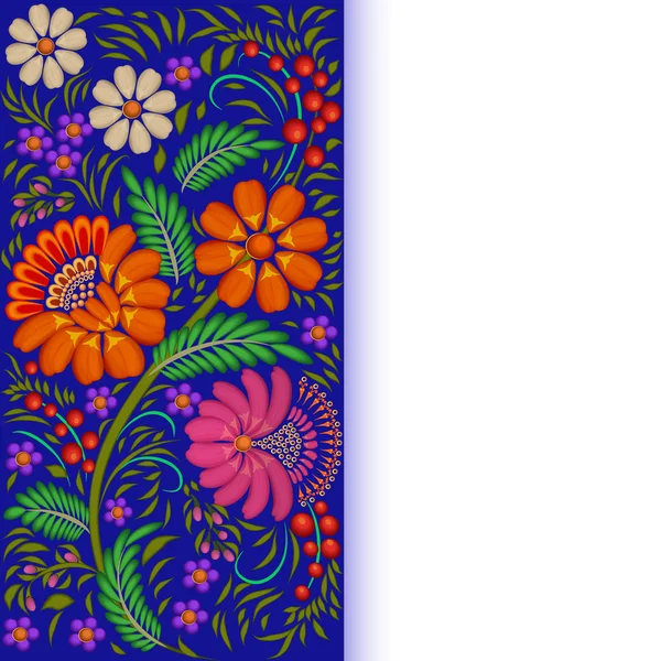 Illustrazione sfondo dipinto con fiori e bacche — Vettoriale Stock