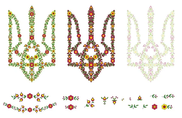 Цветочный украинский трезубец — стоковый вектор