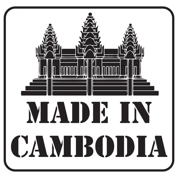Fabriqué en cambodia — Image vectorielle