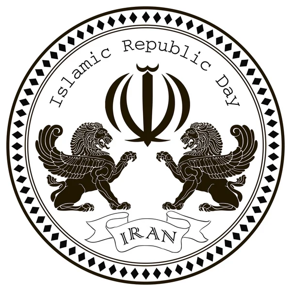 伊斯兰共和国日伊朗 — 图库矢量图片