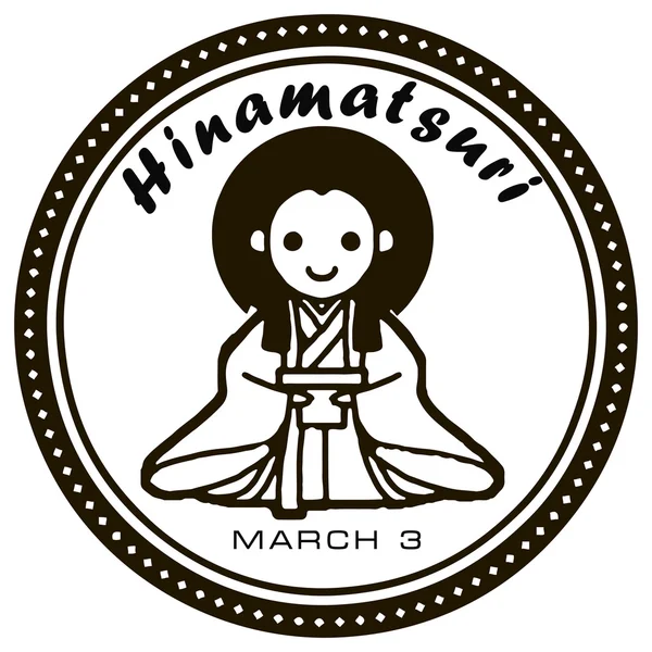 Hinamatsuri — Vetor de Stock