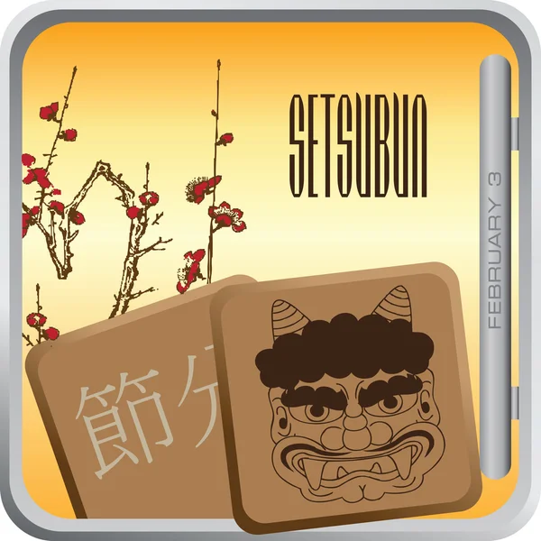As férias de Setsubun celebram-se no Japão —  Vetores de Stock