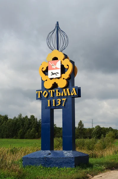 Przydrożne Stela rosyjskim mieście TOTM — Zdjęcie stockowe
