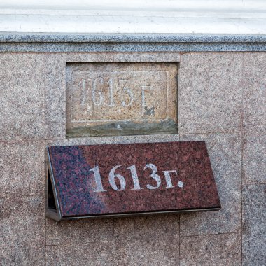 Aziz Nikolaos Katedrali'nin duvarlarında antik yazıtlar. Valuyki, ne oldu? Rusya