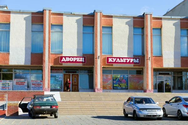 Palacio de la Cultura. Valuyki. Rusia — Foto de Stock