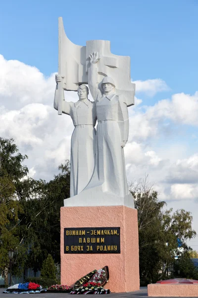 Пам'ятник воїнам, які впали в боях за батьківщину. Усман. Росія — стокове фото