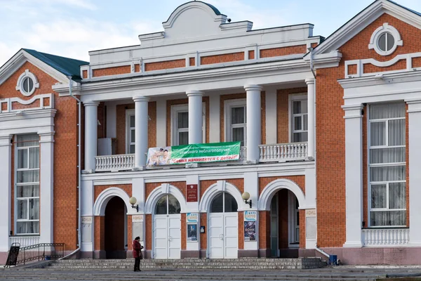 Palácio da Cultura. Usman. Rússia — Fotografia de Stock