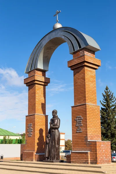 母亲和寡妇纪念碑。安娜。俄罗斯 — 图库照片
