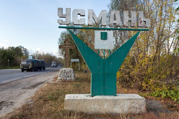 Stele at entrance to the city of Usman, Russia — Stock Photo, Image