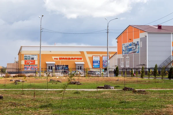 Centro comercial Mandarín. Panino. Rusia — Foto de Stock