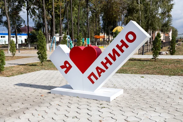 Stel kelimelerle Panin seviyorum. Rusya