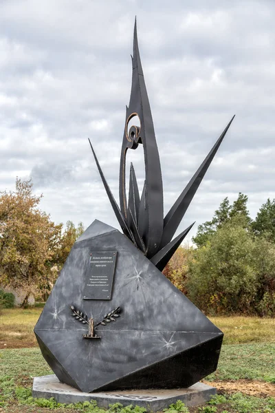 Monumento a compatrioti caduti. Zadonsk. Russia — Foto Stock