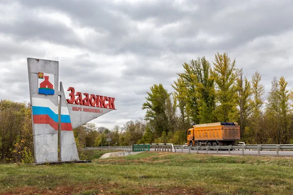 Estela en la entrada de la ciudad de Zadonsk, Rusia — Foto de Stock