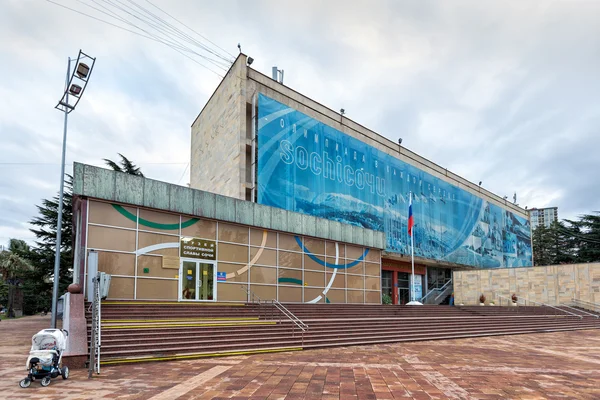 Museum van de glorie en staat universiteit sport. Sotsji. Rusland — Stockfoto