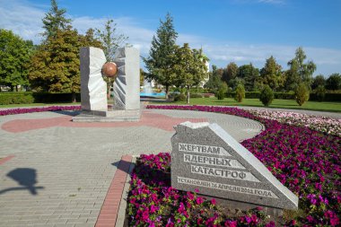 Rusya. Tambov. Nükleer kaza kurbanı anıt