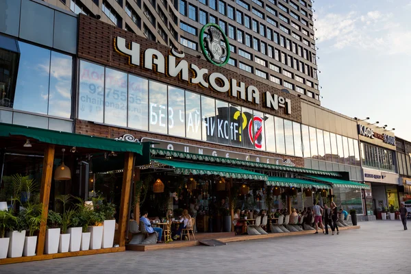 Lounge-Cafe Chaihona. Yeni Arbat Caddesi. Moskova. Rusya — Stok fotoğraf