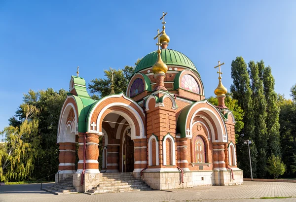 Templo-capela de Pedro e Paulo em Lipetsk — Fotografia de Stock