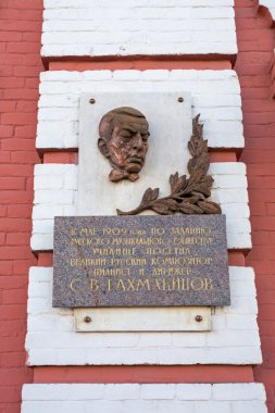 Tambov. Rusya. Cephe heykel. Müzik Okulu Serg adlı