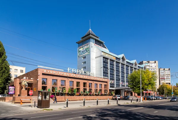 Centro cultural y de entretenimiento "Eurasia" y el hotel "Lipetsk ". —  Fotos de Stock