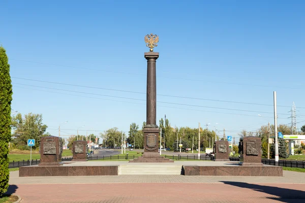 「クルスク - 軍事都市の栄光」の記念碑。ロシア — ストック写真