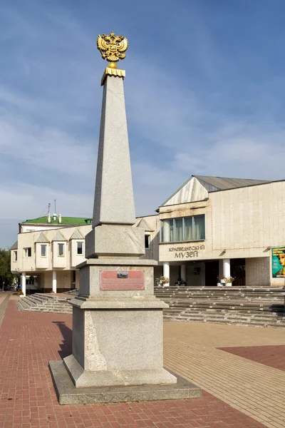 The memorial sign. Belgorod. Russia — 图库照片