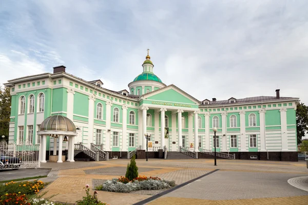 Building of Belgorod Metropolitanate. Russia — Stock Photo, Image