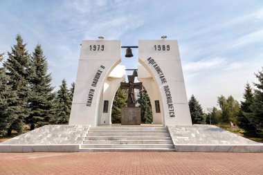 Bu anıt Afganistan'da öldü. Belgorod. Rusya