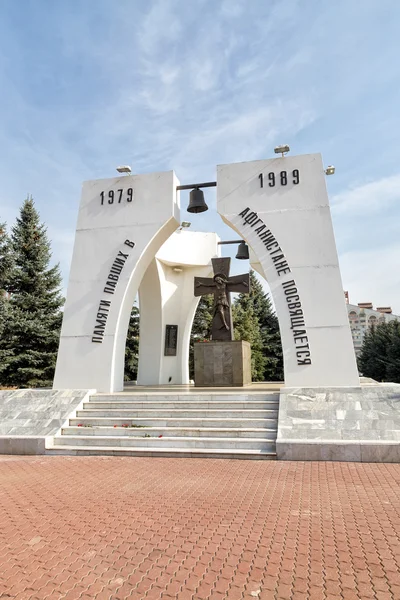 Mémorial aux personnes tuées en Afghanistan. Belgorod. Russie — Photo