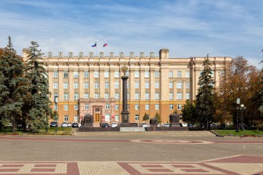 Government Building Belgorod region. Russia clipart