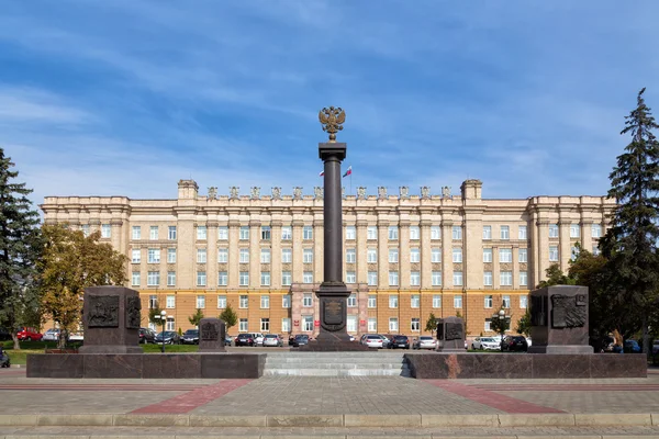Monument för att hedra ge titeln av staden militära härlighet. Belgorod. Ryssland — Stockfoto