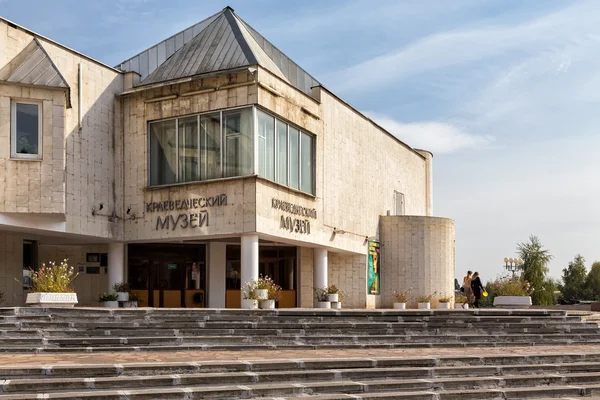 Museum of local lore. Belgorod. Russia — Stock Photo, Image