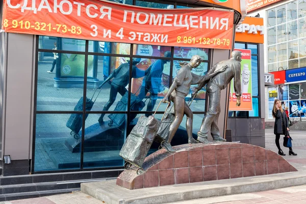 Monument Celnoki Shuttle aka handel. Belgorod. Rusland — Stockfoto
