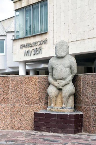 Museu da tradição local. Belgorod. Rússia — Fotografia de Stock