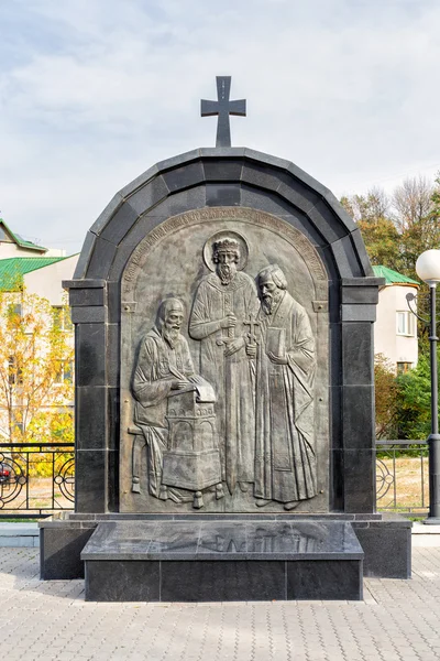 Reliefs of complex monument to Vladimir the Great in Belgorod. Russia — стокове фото
