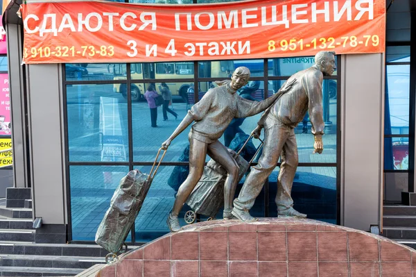 Monumento Celnoki aka Shuttle trading. Belgorod. Russia — Foto Stock