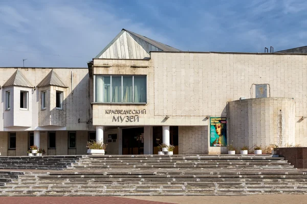 Museum of local lore. Belgorod. Russia — Stock Photo, Image