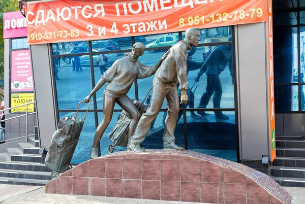 Denkmal celnoki aka Shuttle-Handel. Belgorod. Russland — Stockfoto