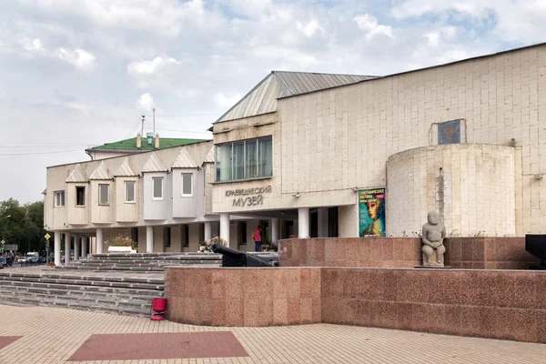 Yerel irfan Müzesi. Belgorod. Rusya — Stok fotoğraf