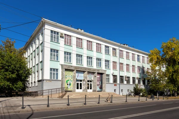 Museum för lokala lore. Lipetsk. Ryssland — Stockfoto