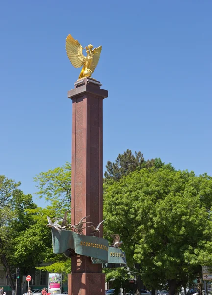 Russland, noworossijsk - 9. Mai 2014: Denkmal für die Republik noworossijsk — Stockfoto